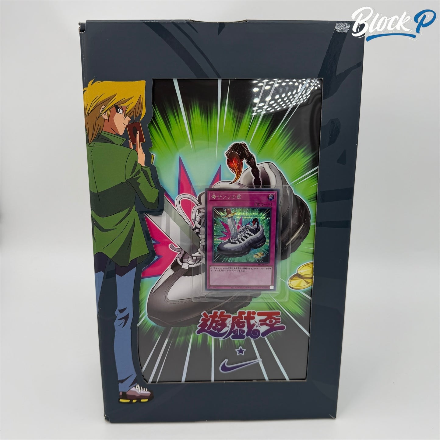 Nike Air Muscle 95 X Yu-Gi-Oh! Jonouchi