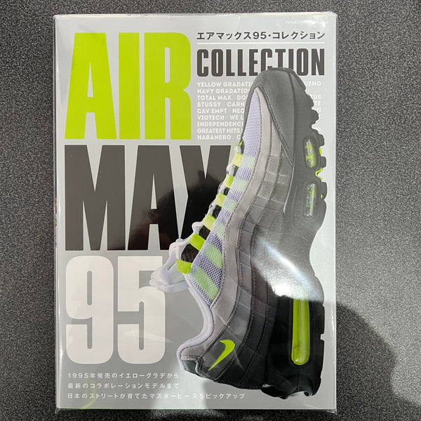 Air Max 95 Collection Magazine Japan