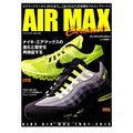 Air Max 95 Chronicle Magazine Japan — brand new, limited quantity, available at Block P Liverpool